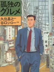 短剧推荐 幕后故事