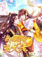 免费看短剧 甜心攻略
